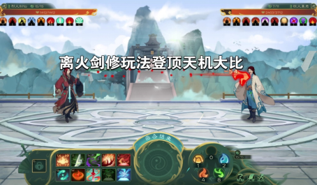 觅长生最强一脚流怎么玩 觅长生最强一脚流怎么玩