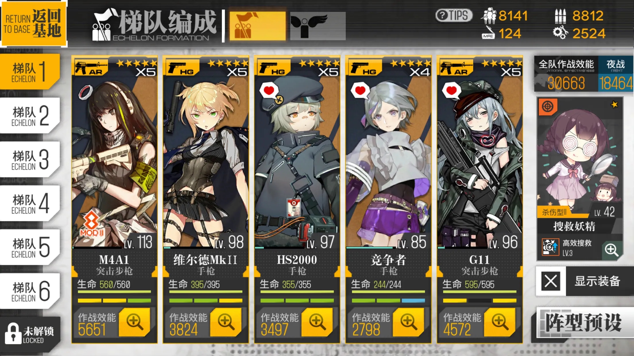 少女前线炸狗和02哪个更好