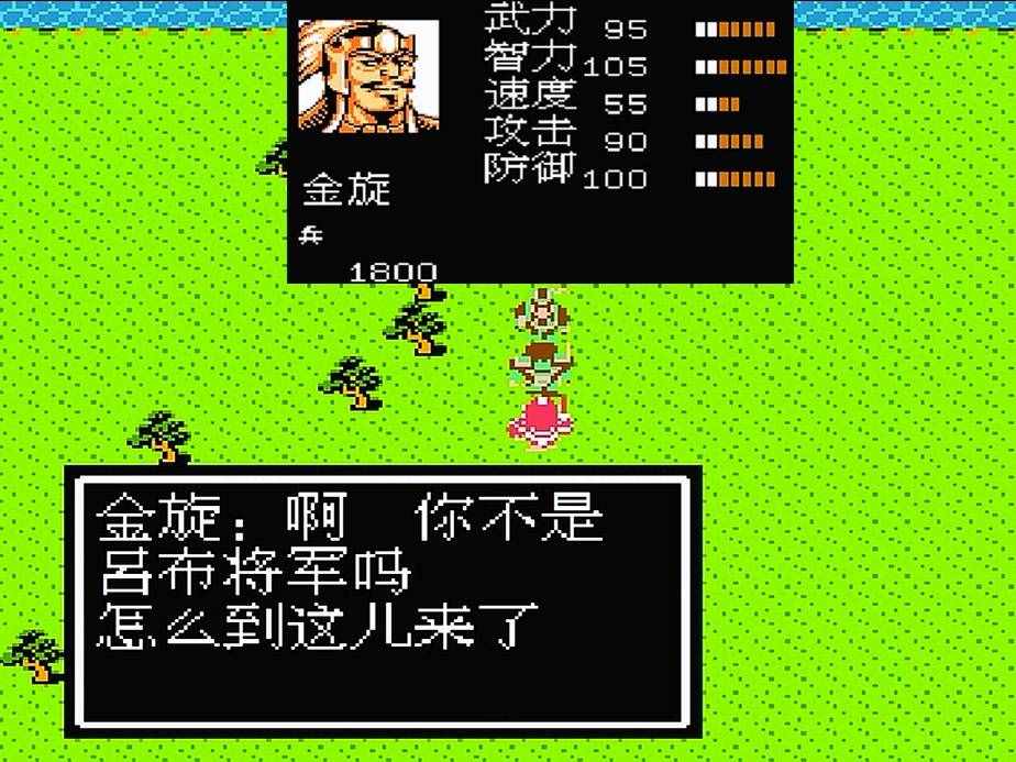 吞食天地2带哪个武将 吞食天地2带哪个武将