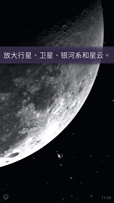 星图plus