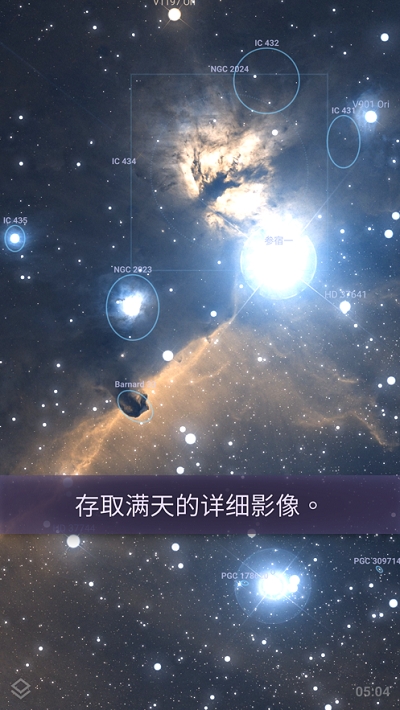 星图plus