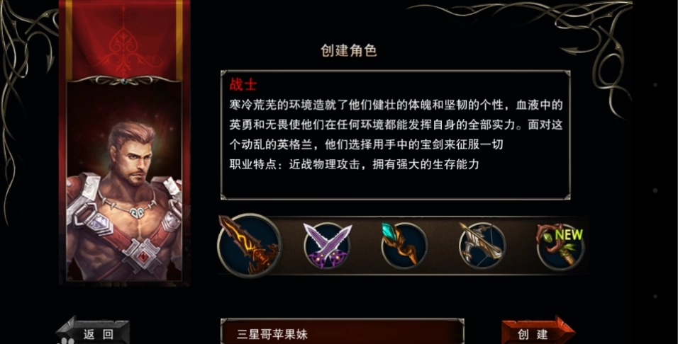 王者之剑转职有什么用