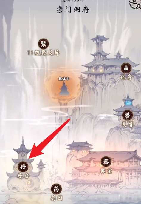 一念逍遥长歌行活动攻略
