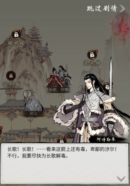 一念逍遥长歌行活动攻略 一念逍遥长歌行活动攻略