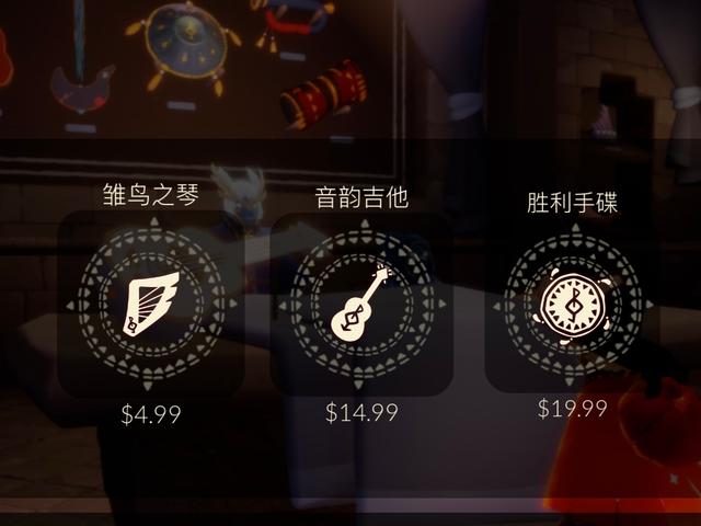 光遇半圆形的乐器叫什么 光遇半圆形的乐器叫什么