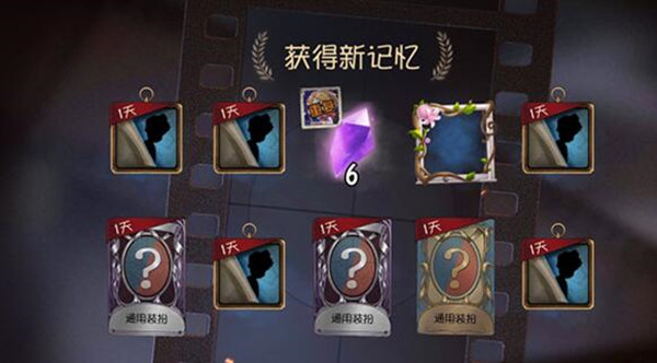 第五人格物品栏在哪里