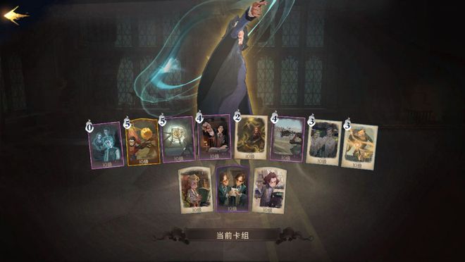 哈利波特魔法觉醒新版本卡组