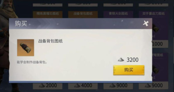 冰原守卫者猎魔城堡地图怎么获得 冰原守卫者猎魔城堡地图怎么获得