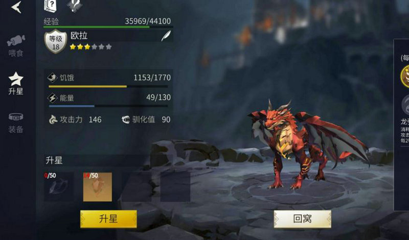 冰原守卫者龙有几种