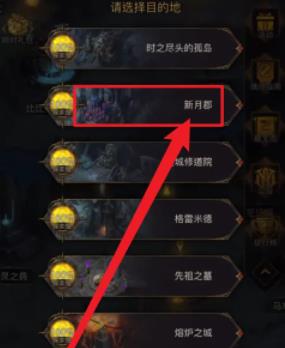 地下城堡3无暇的紫水晶怎么获得 地下城堡3无暇的紫水晶怎么获得