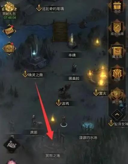 地下城堡3英雄进阶怎么弄