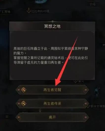 地下城堡3英雄进阶怎么弄