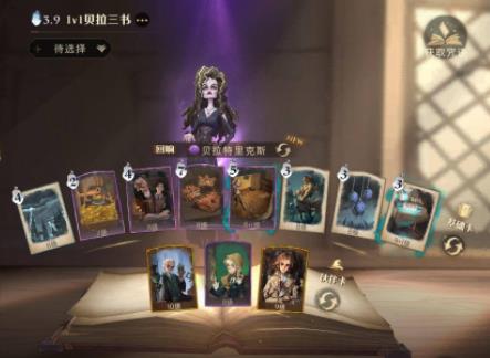 哈利波特魔法觉醒哪些卡组好用