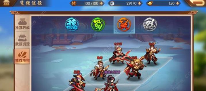 少年三国志2武将站位怎么选