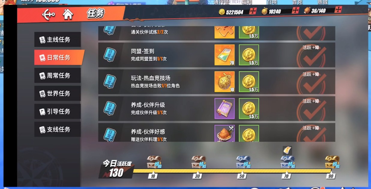 航海王热血航线金果怎么获得 航海王热血航线金果怎么获得