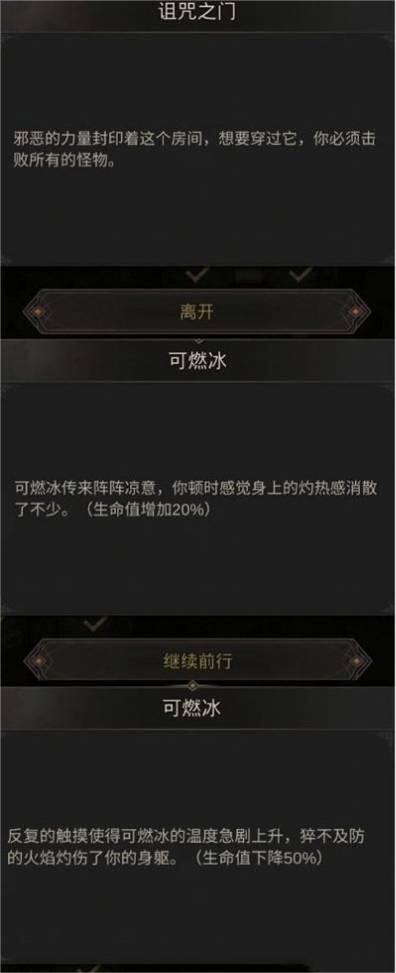 地下城堡3燃烧巨树路线怎么走