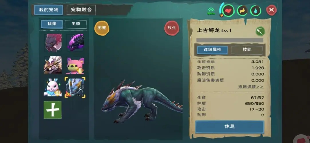 创造与魔法桂鱼怎么获得 创造与魔法桂鱼怎么获得
