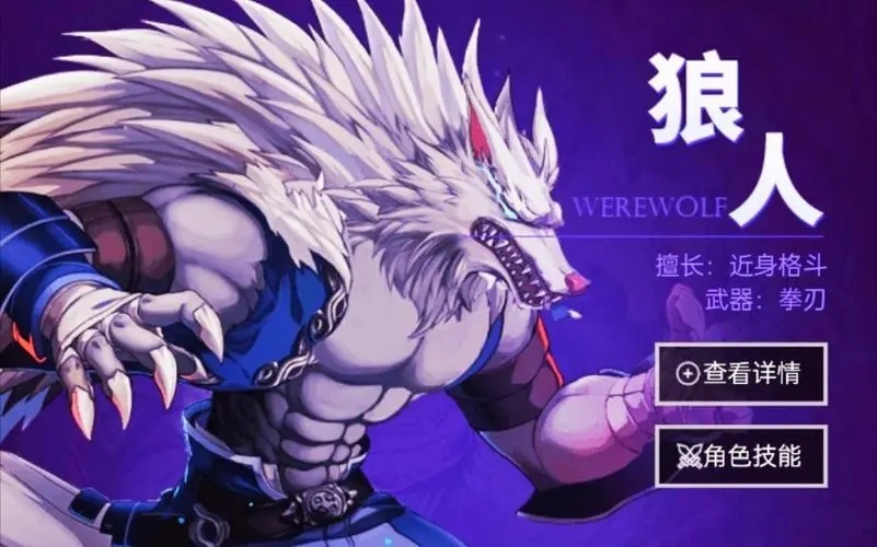 时空猎人哪个职业厉害2023