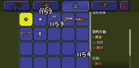泰拉瑞亚追踪子弹有哪些