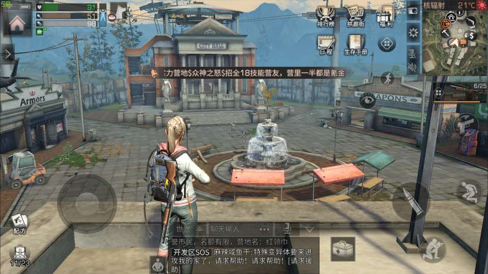 明日之后怎么退出营地 营地有什么作用