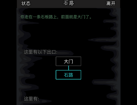 放置江湖房屋怎么扩建