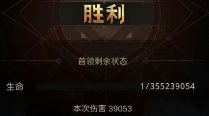 地下城堡3同业公会怎么打