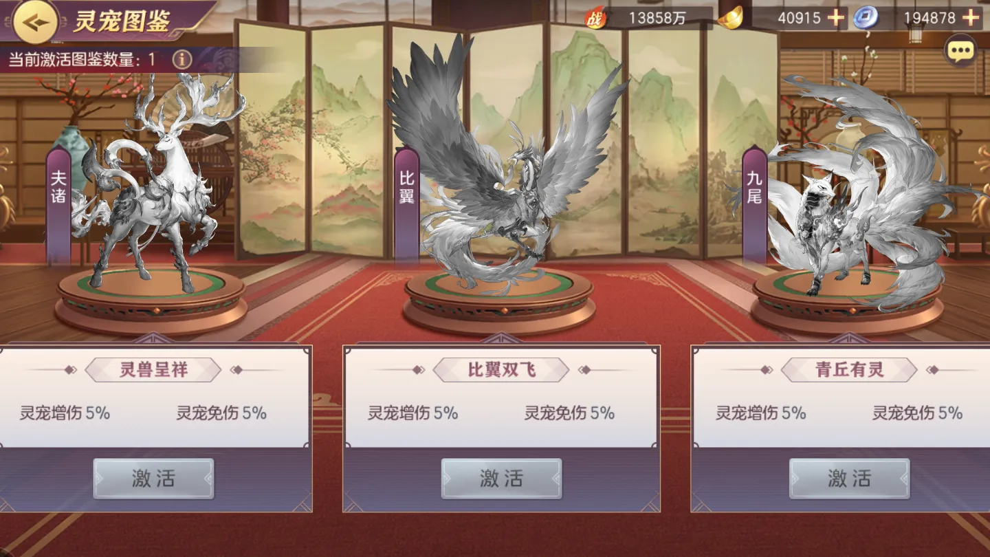 三国幻想大陆最新灵宠攻略