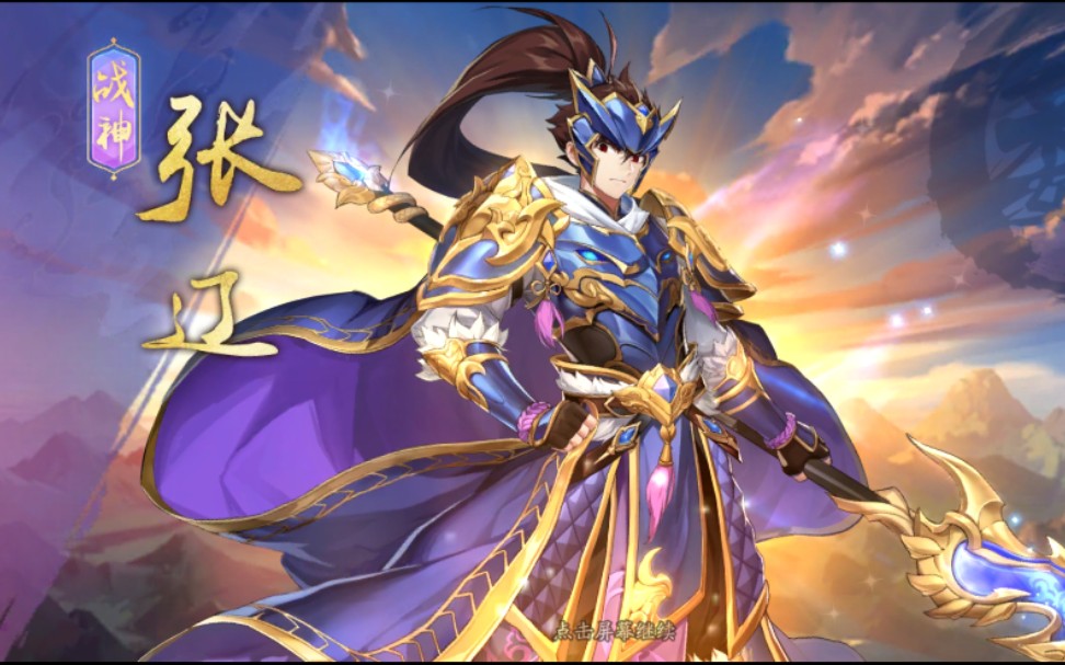 少年三国志2孙坚和张辽哪个强 值得培养吗 少年三国志2孙坚和张辽哪个强 值得培养吗
