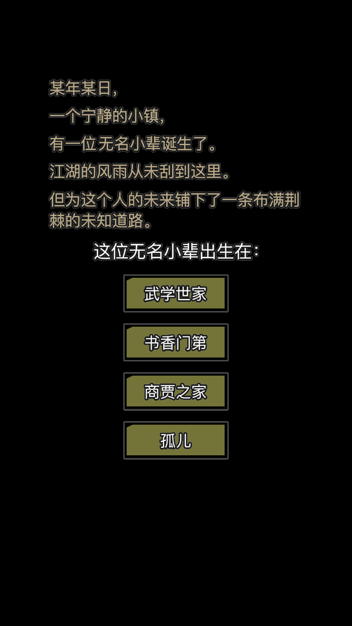 放置江湖怎么学周天功 放置江湖怎么学周天功