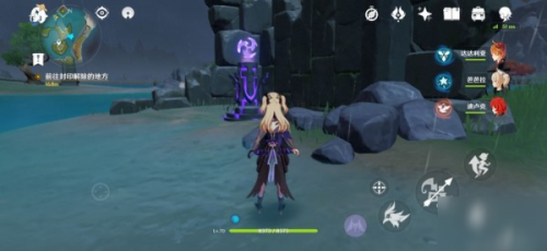 原神地中之盐封印怎么开 原神地中之盐封印怎么开