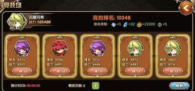 艾尔战记守护石功能使用介绍