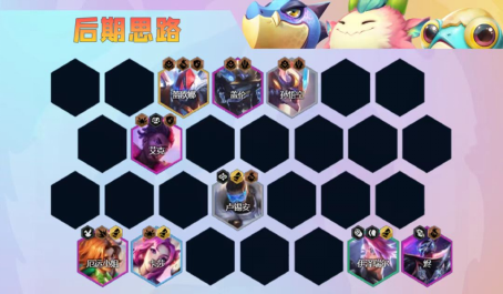 云顶之弈新魔盗伊泽怎么运营 云顶之弈新魔盗伊泽怎么运营