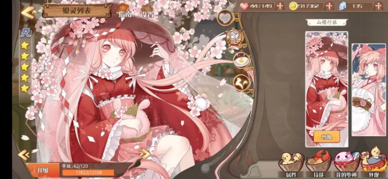 《食之契约》测评:独树一帜的高颜值美食拟人游戏 《食之契约》测评:独树一帜的高颜值美食拟人游戏