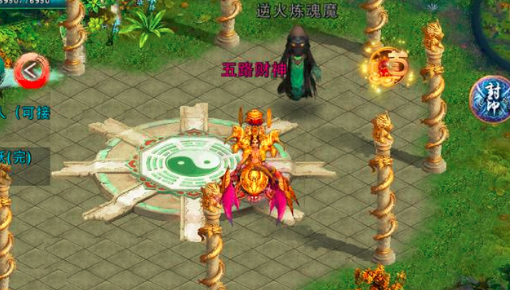 忘仙渡劫的方法有哪些 忘仙渡劫的方法有哪些