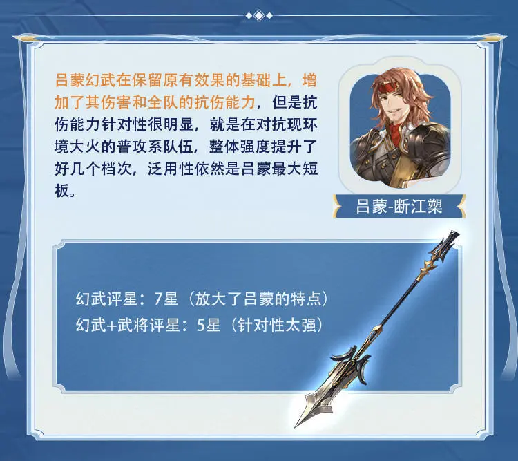 三国志幻想大陆幻武怎么获得2023 三国志幻想大陆幻武怎么获得2023
