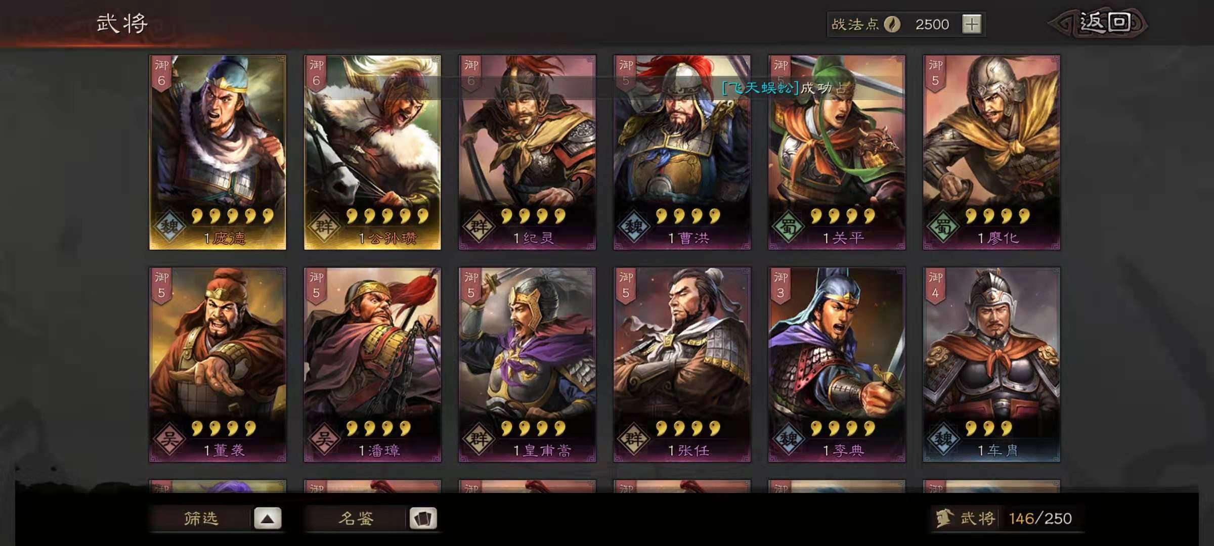 三国志战略版抽什么将好