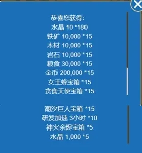 王国纪元升级三坑材料要多少 王国纪元升级三坑材料要多少