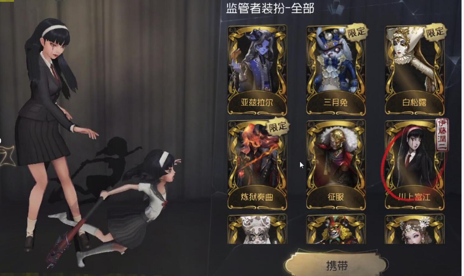 第五人格监管者怎么玩 第五人格监管者怎么玩