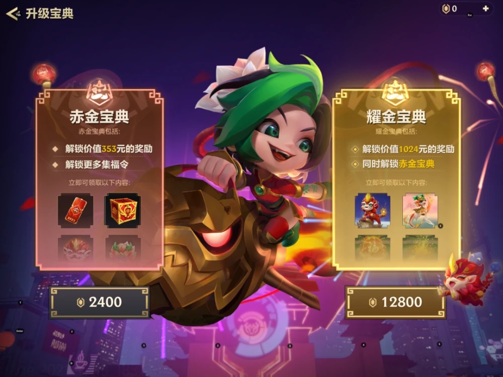 金铲铲之战福星怎么运营 金铲铲之战福星怎么运营
