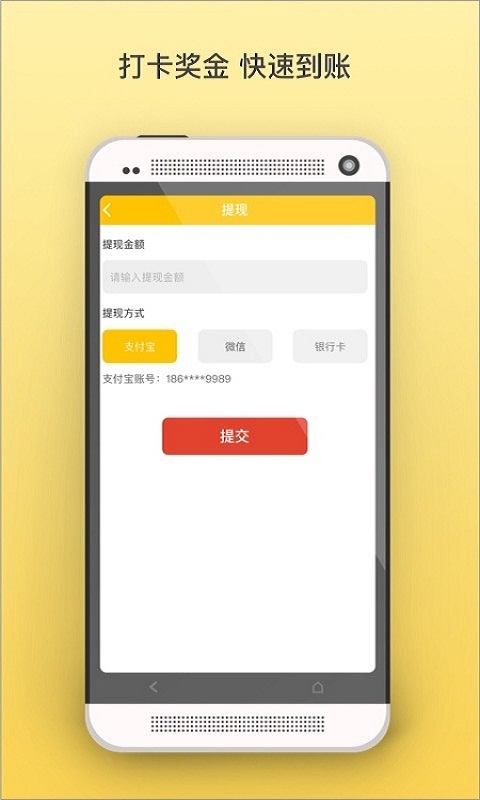 蜜蜂早起打卡