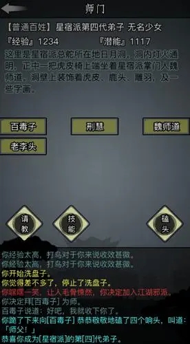 放置江湖药品在哪买 放置江湖药品在哪买