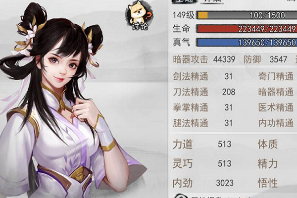 侠客风云传九阳神功怎么样升级快 侠客风云传九阳神功怎么样升级快
