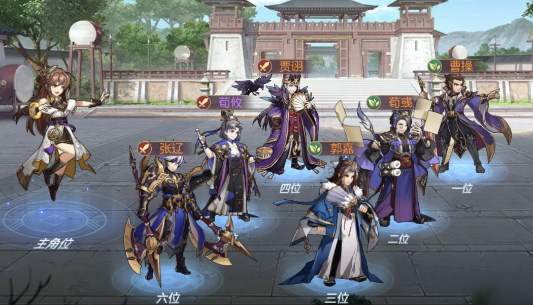 三国志幻想大陆如何组队出征 组队出征玩法介绍