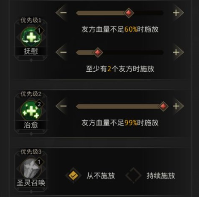 地下城堡3畸变异形怎么打