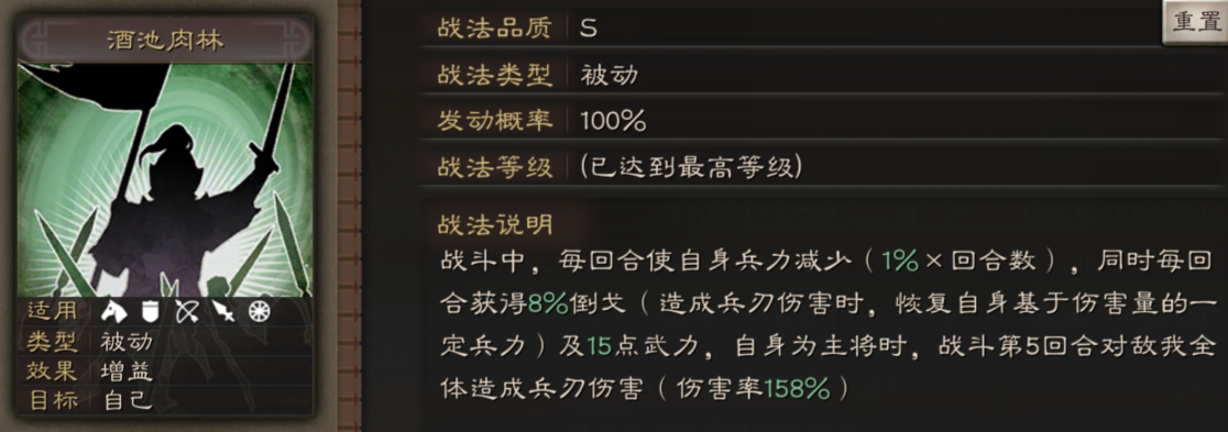 三国志战略版董卓有用没 董卓强度如何 三国志战略版董卓有用没 董卓强度如何