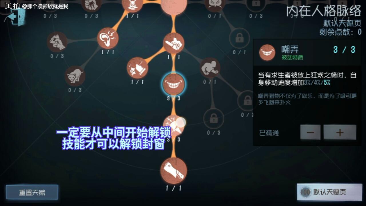 第五人格啥角色厉害一点