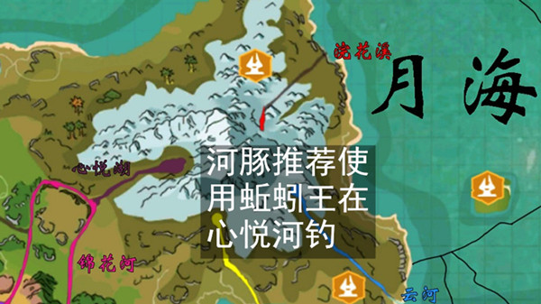 创造与魔法河豚在哪里有几率钓到