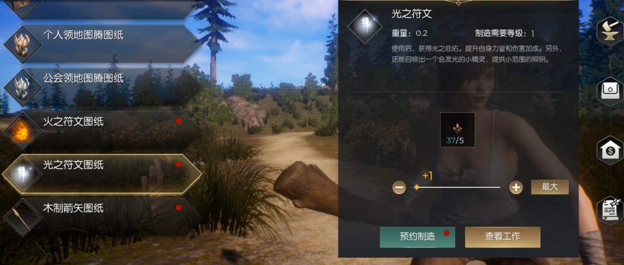 黑暗与光明手游弓箭必知使用技巧 黑暗与光明手游弓箭必知使用技巧