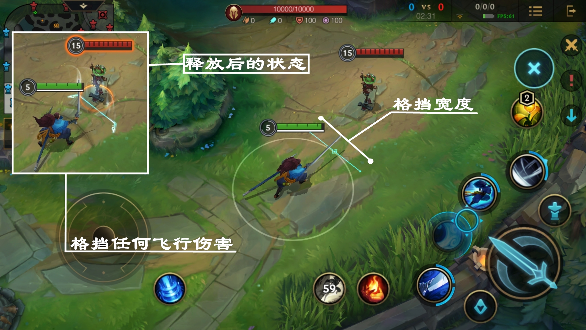 英雄联盟手游亚索哪个皮肤手感最好