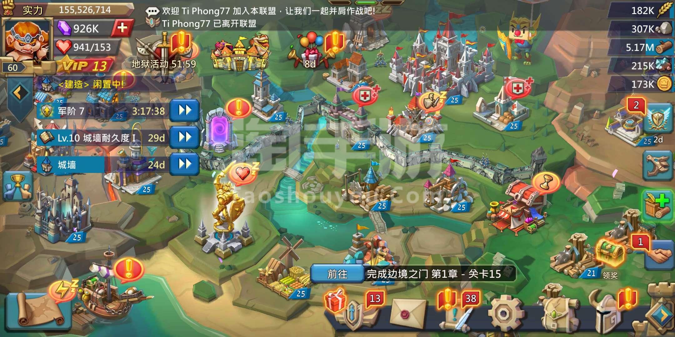 王国纪元什么兵种比较厉害